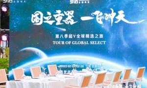 梦洁进一步落地高端战略，会员尊享服务体系创新升级